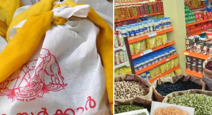 എല്ലാ റേഷൻ കടകളും ഇന്ന് തുറന്ന് പ്രവർത്തിക്കും എല്ലാ റേഷൻ കടകളും ഇന്ന് തുറന്ന് പ്രവർത്തിക്കും