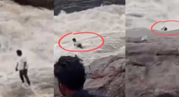 കുത്തൊഴുക്കുള്ള വെള്ളച്ചാട്ടത്തിൽ വീഡിയോ ചിത്രീകരിക്കുന്നതിനിടെ ഒഴുക്കിൽപെട്ട് യൂട്യൂബറെ കാണാതായി കുത്തൊഴുക്കുള്ള വെള്ളച്ചാട്ടത്തിൽ വീഡിയോ ചിത്രീകരിക്കുന്നതിനിടെ ഒഴുക്കിൽപെട്ട് യൂട്യൂബറെ കാണാതായി