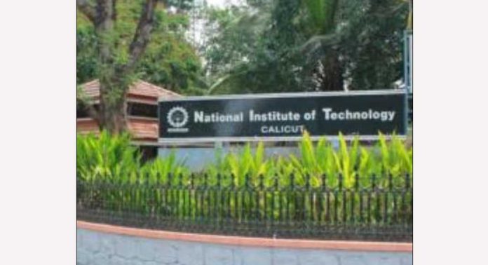 കക്കൂസ് മാലിന്യം ജനവാസ മേഖലയിലേക്ക് ഒഴുക്കിവിട്ടതിന് ചാത്തമംഗലത്തെ എന്ഐടിക്ക് പിഴയിട്ട് പഞ്ചായത്ത് കക്കൂസ് മാലിന്യം ജനവാസ മേഖലയിലേക്ക് ഒഴുക്കിവിട്ടതിന് ചാത്തമംഗലത്തെ എന്ഐടിക്ക് പിഴയിട്ട് പഞ്ചായത്ത്