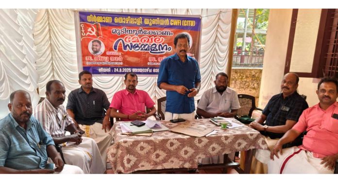 നിർമ്മാണ തൊഴിലാളി യുണിയൻ (സി ഐ ടി യു) മുടിയൂർക്കോണം മേഖല സമ്മേളനം നടന്നു നിർമ്മാണ തൊഴിലാളി യുണിയൻ (സി ഐ ടി യു) മുടിയൂർക്കോണം മേഖല സമ്മേളനം നടന്നു