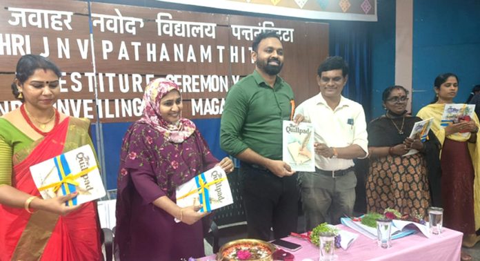 വെച്ചൂച്ചിറ നവോദയ വിദ്യാലയ മാഗസിന്റെ പ്രകാശനകര്മ്മം ജില്ലാ കളക്ടർ പ്രേം കൃഷ്ണൻ നിര്വഹിച്ചു വെച്ചൂച്ചിറ നവോദയ വിദ്യാലയ മാഗസിന്റെ പ്രകാശനകര്മ്മം ജില്ലാ കളക്ടർ പ്രേം കൃഷ്ണൻ നിര്വഹിച്ചു