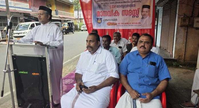 എല്.ഡി.എഫ് മാനവിക സദസ് നടത്തി എല്.ഡി.എഫ് മാനവിക സദസ് നടത്തി