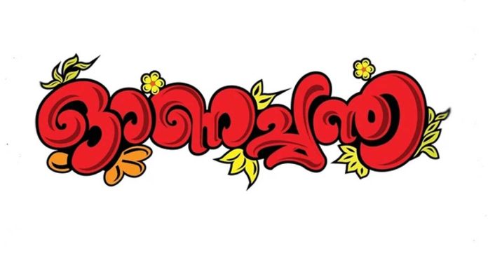 കൃഷി വകുപ്പിന്റെ ഓണചന്ത സെപ്റ്റംബര് ഒന്ന് മുതല് കൃഷി വകുപ്പിന്റെ ഓണചന്ത സെപ്റ്റംബര് ഒന്ന് മുതല്