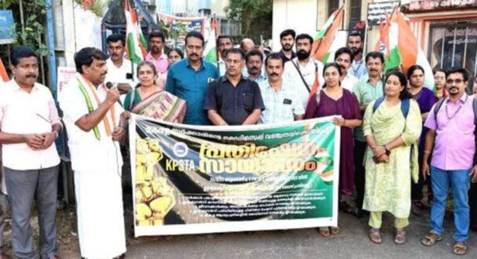 പത്തനംതിട്ട ഡി.ഇ ഓഫീസ് പടിക്കൽ കേരള പ്രദേശ് സ്കൂൾ ടീച്ചേഴ്സ് അസോസിയേഷൻ ധര്ണ നടത്തി പത്തനംതിട്ട ഡി.ഇ ഓഫീസ് പടിക്കൽ കേരള പ്രദേശ് സ്കൂൾ ടീച്ചേഴ്സ് അസോസിയേഷൻ ധര്ണ നടത്തി
