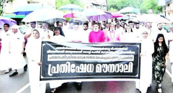 കന്യാസ്ത്രീകൾക്ക് ഐക്യദാർഢ്യം അറിയിച്ച് ക്രൈസ്തവസഭകളുടെ നേതൃത്വത്തിൽ മൗനജാഥ നടത്തി കന്യാസ്ത്രീകൾക്ക് ഐക്യദാർഢ്യം അറിയിച്ച് ക്രൈസ്തവസഭകളുടെ നേതൃത്വത്തിൽ മൗനജാഥ നടത്തി