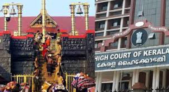 ശബരിമലയില് അയ്യപ്പൻ്റെ പഞ്ചലോഹവിഗ്രഹം ; സ്വകാര്യവ്യക്തിക്ക് നൽകിയ അനുമതി പിൻവലിച്ചെന്ന് തിരുവിതാംകൂർ ദേവസ്വം ബോർഡ് ഹൈക്കോടതില് അറിയിച്ചു ശബരിമലയില് അയ്യപ്പൻ്റെ പഞ്ചലോഹവിഗ്രഹം ; സ്വകാര്യവ്യക്തിക്ക് നൽകിയ അനുമതി പിൻവലിച്ചെന്ന് തിരുവിതാംകൂർ ദേവസ്വം ബോർഡ് ഹൈക്കോടതില് അറിയിച്ചു