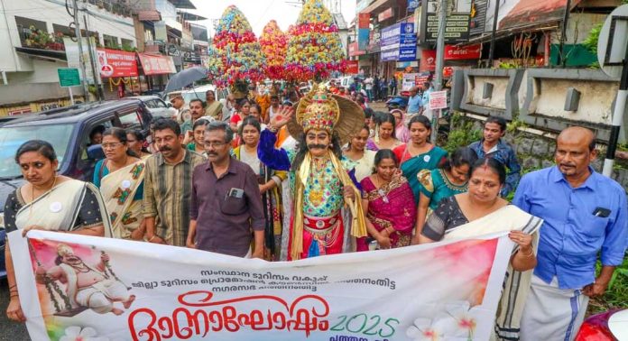 പത്തനംതിട്ടയുടെ ഓണാഘോഷത്തിന് മഴയോടെ ആവേശത്തുടക്കം ; ആരോഗ്യമന്ത്രി വീണ ജോർജ് ഉദ്ഘാടനം ചെയ്തു പത്തനംതിട്ടയുടെ ഓണാഘോഷത്തിന് മഴയോടെ ആവേശത്തുടക്കം ; ആരോഗ്യമന്ത്രി വീണ ജോർജ് ഉദ്ഘാടനം ചെയ്തു