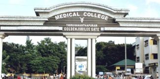 തിരുവനന്തപുരം മെഡിക്കൽ കോളജിലെ സാമ്പത്തിക ക്രമക്കേടിൽ അന്വേഷണം ആവശ്യപ്പെട്ട് ആഭ്യന്തരമന്ത്രിക്ക് കത്ത്