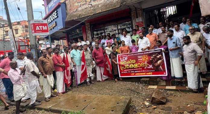 പഴവങ്ങാടി പഞ്ചായത്ത് ഭരണസമിതിയുടെ വികസന വിരുദ്ധതക്കെതിരെ എൽഡിഎഫ് നേതൃത്വത്തിൽ പഞ്ചായത്ത് ഓഫീസ് മാർച്ചും ധർണയും നടത്തി പഴവങ്ങാടി പഞ്ചായത്ത് ഭരണസമിതിയുടെ വികസന വിരുദ്ധതക്കെതിരെ എൽഡിഎഫ് നേതൃത്വത്തിൽ പഞ്ചായത്ത് ഓഫീസ് മാർച്ചും ധർണയും നടത്തി