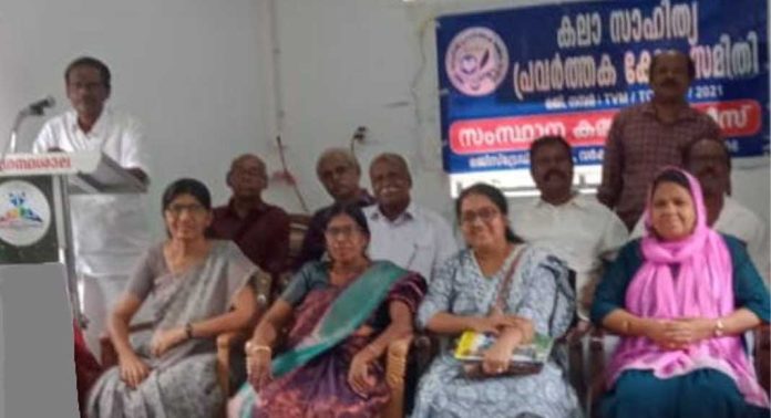 കലാസാഹിത്യ പ്രവർത്തക ക്ഷേമസമിതി ‘ക്വിറ്റ് ഇന്ത്യ ദിനാചരണ സദസ്സ്’ സംഘടിപ്പിച്ചു കലാസാഹിത്യ പ്രവർത്തക ക്ഷേമസമിതി ‘ക്വിറ്റ് ഇന്ത്യ ദിനാചരണ സദസ്സ്’ സംഘടിപ്പിച്ചു