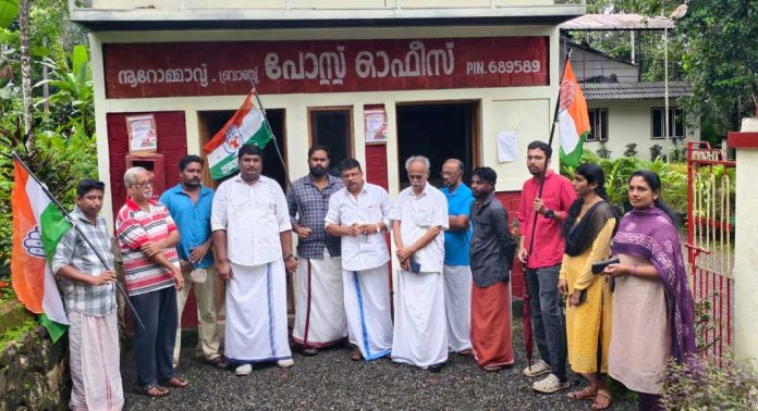 വോട്ടർ പട്ടികയിലെ ക്രമക്കേടുകൾക്കെതിരെ പ്രതിഷേധവുമായി യൂത്ത് കോൺഗ്രസ് ആനിക്കാട് മണ്ഡലം കമ്മിറ്റി വോട്ടർ പട്ടികയിലെ ക്രമക്കേടുകൾക്കെതിരെ പ്രതിഷേധവുമായി യൂത്ത് കോൺഗ്രസ് ആനിക്കാട് മണ്ഡലം കമ്മിറ്റി