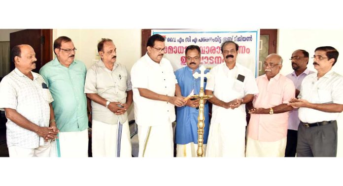 വൈ എം സി എ സമാധാന വാരാചരണത്തിന് തുടക്കമായി വൈ എം സി എ സമാധാന വാരാചരണത്തിന് തുടക്കമായി