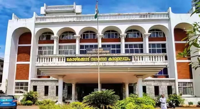 കോഴിക്കോട് കോർപറേഷന് വിഭജനത്തില് ബിജെപി അനുകൂല സമീപനം സ്വീകരിച്ചതായി ആക്ഷേപം കോഴിക്കോട് കോർപറേഷന് വിഭജനത്തില് ബിജെപി അനുകൂല സമീപനം സ്വീകരിച്ചതായി ആക്ഷേപം
