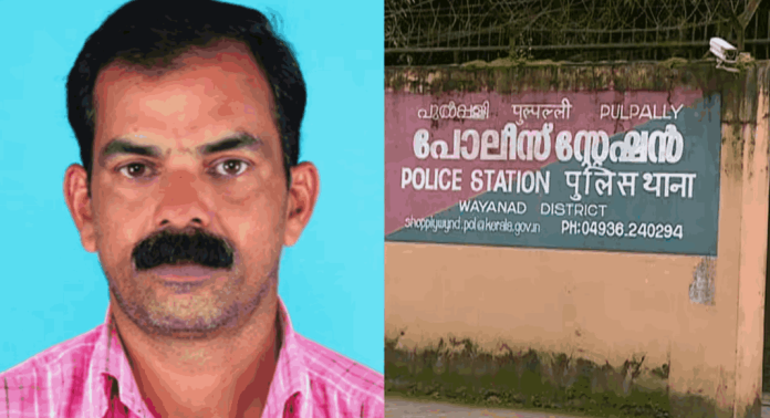 പുൽപ്പള്ളി കേസിൽ പോലീസ് അറസ്റ്റ് ചെയ്ത് ജയിലിൽ ഇട്ട ആൾ നിരപരാധിയെന്ന് കണ്ടെത്തി പുൽപ്പള്ളി കേസിൽ പോലീസ് അറസ്റ്റ് ചെയ്ത് ജയിലിൽ ഇട്ട ആൾ നിരപരാധിയെന്ന് കണ്ടെത്തി