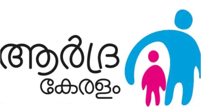 ആര്ദ്ര കേരളം പുരസ്കാരം : പത്തനംതിട്ട ജില്ലാ പഞ്ചായത്തിന് രണ്ടാം സ്ഥാനം ആര്ദ്ര കേരളം പുരസ്കാരം : പത്തനംതിട്ട ജില്ലാ പഞ്ചായത്തിന് രണ്ടാം സ്ഥാനം