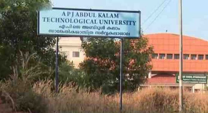 സാങ്കേതിക സർവ്വവകലാശാലയിൽ നിർണായക ഫിനാൻസ് കമ്മിറ്റി യോഗം ഇന്ന് സാങ്കേതിക സർവ്വവകലാശാലയിൽ നിർണായക ഫിനാൻസ് കമ്മിറ്റി യോഗം ഇന്ന്