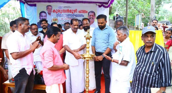 കുരുമ്പന്മൂഴി പാലം നിര്മാണോദ്ഘാടനം നിര്വഹിച്ചു കുരുമ്പന്മൂഴി പാലം നിര്മാണോദ്ഘാടനം നിര്വഹിച്ചു