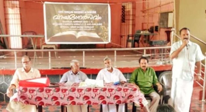 ‘അഖില കേരള വായനോത്സവം’ റാന്നി താലൂക്ക് തല മത്സരം നടന്നു ‘അഖില കേരള വായനോത്സവം’ റാന്നി താലൂക്ക് തല മത്സരം നടന്നു