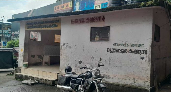 പൊട്ടി ഒഴുകി കോന്നി കെ എസ് ആർ റ്റി സി ഓപ്പറേറ്റിങ് സ്റ്റേഷനിലെ ശൗചാലയം പൊട്ടി ഒഴുകി കോന്നി കെ എസ് ആർ റ്റി സി ഓപ്പറേറ്റിങ് സ്റ്റേഷനിലെ ശൗചാലയം