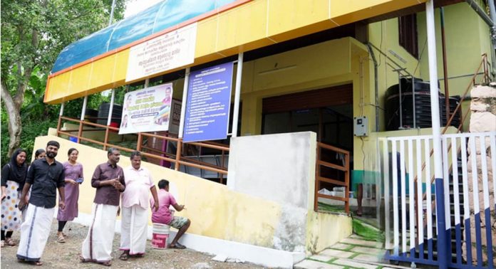 പത്തനംതിട്ട വഞ്ചികപ്പൊയ്ക നഗര ജനകീയ ആരോഗ്യ കേന്ദ്രം ഉദ്ഘാടനം നാളെ പത്തനംതിട്ട വഞ്ചികപ്പൊയ്ക നഗര ജനകീയ ആരോഗ്യ കേന്ദ്രം ഉദ്ഘാടനം നാളെ