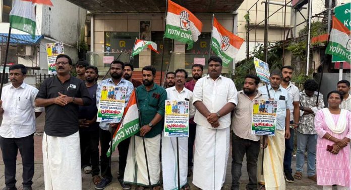 യൂത്ത് കോൺഗ്രസ് തിരുവല്ല നിയോജകമണ്ഡലം കമ്മിറ്റിയുടെ നേതൃത്വത്തിൽ പ്രതിഷേധ പ്രകടനവും യോഗവും നടത്തി യൂത്ത് കോൺഗ്രസ് തിരുവല്ല നിയോജകമണ്ഡലം കമ്മിറ്റിയുടെ നേതൃത്വത്തിൽ പ്രതിഷേധ പ്രകടനവും യോഗവും നടത്തി