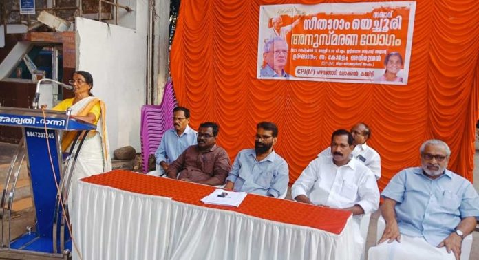 സി.പി.എം പഴവങ്ങാടി ലോക്കൽ കമ്മിറ്റിയുടെ നേതൃത്വത്തിൽ ഇട്ടിയപ്പാറ ടൗണിൽ സീതാറാം യെച്ചൂരി ഒന്നാമത് അനുസ്മരണ സമ്മേളനം നടത്തി സി.പി.എം പഴവങ്ങാടി ലോക്കൽ കമ്മിറ്റിയുടെ നേതൃത്വത്തിൽ ഇട്ടിയപ്പാറ ടൗണിൽ സീതാറാം യെച്ചൂരി ഒന്നാമത് അനുസ്മരണ സമ്മേളനം നടത്തി