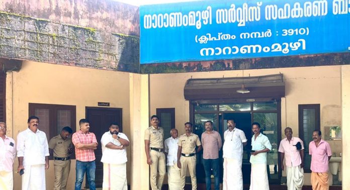 ജോയിന്റ് രജിസ്ട്രാറുടെ ഉത്തരവുമായി എത്തി ; ജീവനക്കാരിയെ തള്ളി ബാങ്ക് അധികൃതര് ജോയിന്റ് രജിസ്ട്രാറുടെ ഉത്തരവുമായി എത്തി ; ജീവനക്കാരിയെ തള്ളി ബാങ്ക് അധികൃതര്