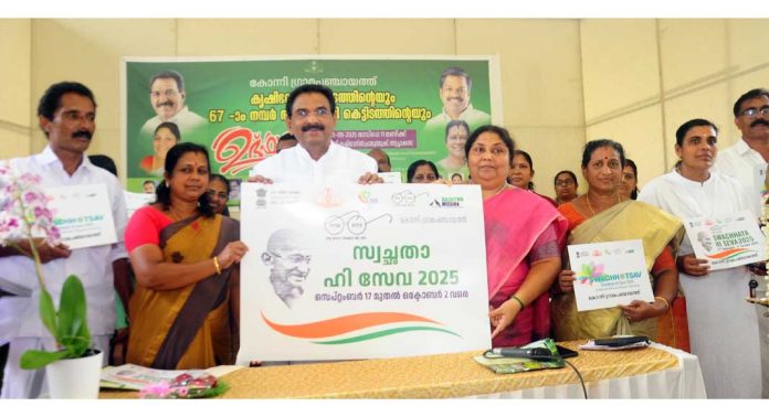 സ്വച്ഛ്താ ഹി സേവ 2025 : ക്യാമ്പയിൻ പ്രവർത്തനങ്ങളിൽ സജീവമായി പത്തനംതിട്ട ജില്ലയിലെ തദ്ദേശ സ്വയം ഭരണ സ്ഥാപനങ്ങൾ സ്വച്ഛ്താ ഹി സേവ 2025 : ക്യാമ്പയിൻ പ്രവർത്തനങ്ങളിൽ സജീവമായി പത്തനംതിട്ട ജില്ലയിലെ തദ്ദേശ സ്വയം ഭരണ സ്ഥാപനങ്ങൾ