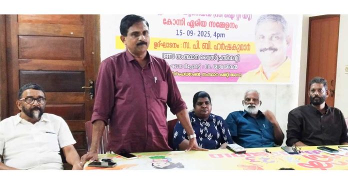 ഷോപ്പ്സ് ആൻ്റ് കൊമേഴ്സ്യൽ എസ്റ്റാബ്ലിഷ്മെൻ്റ് എംപ്ലോയിസ് യൂണിയൻ (സിഐടിയു) കോന്നി ഏരിയാ സമ്മേളനം നടന്നു ഷോപ്പ്സ് ആൻ്റ് കൊമേഴ്സ്യൽ എസ്റ്റാബ്ലിഷ്മെൻ്റ് എംപ്ലോയിസ് യൂണിയൻ (സിഐടിയു) കോന്നി ഏരിയാ സമ്മേളനം നടന്നു