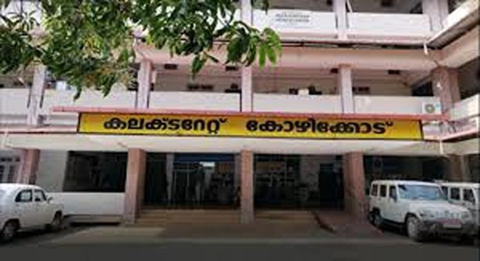 ജീവനക്കാരിയോട് അപമര്യാദയായി പെരുമാറിയ കോഴിക്കോട് കലക്ടറേറ്റിലെ ഉദ്യോഗസ്ഥന് സസ്പെന്ഷന് ജീവനക്കാരിയോട് അപമര്യാദയായി പെരുമാറിയ കോഴിക്കോട് കലക്ടറേറ്റിലെ ഉദ്യോഗസ്ഥന് സസ്പെന്ഷന്
