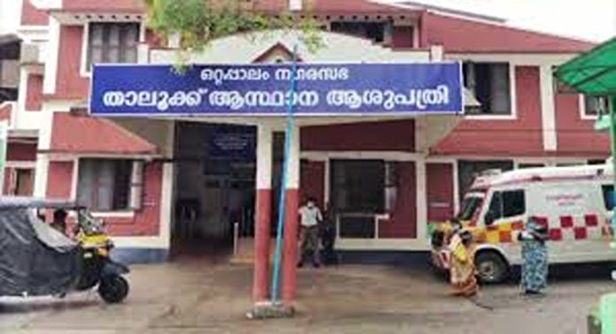 ഒറ്റപ്പാലം താലൂക്ക് ആശുപത്രിയിൽ ഡോക്ടർക്കും സുരക്ഷാ ജീവനക്കാരനും നേരെ കയ്യേറ്റം ഒറ്റപ്പാലം താലൂക്ക് ആശുപത്രിയിൽ ഡോക്ടർക്കും സുരക്ഷാ ജീവനക്കാരനും നേരെ കയ്യേറ്റം