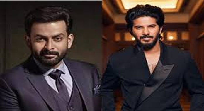 നടൻമാരായ ദുല്ഖര്, പൃഥ്വിരാജ് എന്നിവരുടെ വീട്ടിൽ കസ്റ്റംസ് പരിശോധന നടൻമാരായ ദുല്ഖര്, പൃഥ്വിരാജ് എന്നിവരുടെ വീട്ടിൽ കസ്റ്റംസ് പരിശോധന