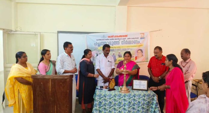 പച്ചത്തുരുത്ത് നിര്മാണ ഉദ്ഘാടനം നടത്തി പച്ചത്തുരുത്ത് നിര്മാണ ഉദ്ഘാടനം നടത്തി