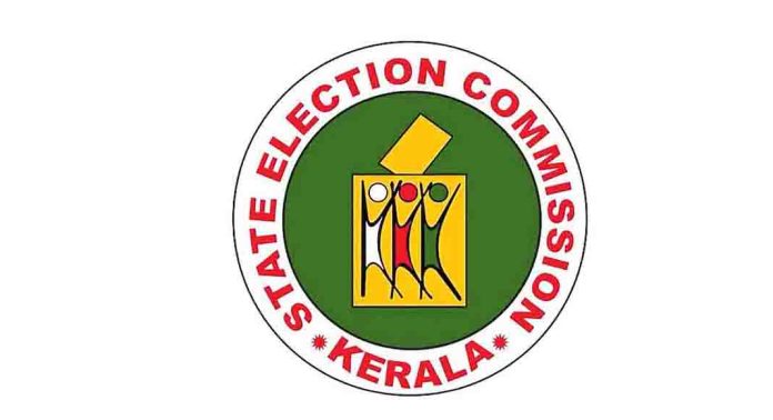 തദ്ദേശ പൊതുതിരഞ്ഞെടുപ്പ് : രാഷ്ട്രീയപാർട്ടികൾക്ക് ചിഹ്നം അനുവദിച്ച് കരട് വിജ്ഞാപനമായി തദ്ദേശ പൊതുതിരഞ്ഞെടുപ്പ് : രാഷ്ട്രീയപാർട്ടികൾക്ക് ചിഹ്നം അനുവദിച്ച് കരട് വിജ്ഞാപനമായി