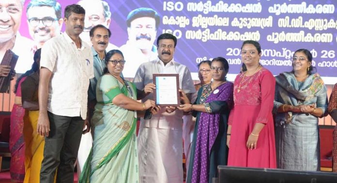 വടശേരിക്കര കുടുംബശ്രീ സിഡിഎസിനു ഐഎസ്ഒ അംഗീകാരം വടശേരിക്കര കുടുംബശ്രീ സിഡിഎസിനു ഐഎസ്ഒ അംഗീകാരം