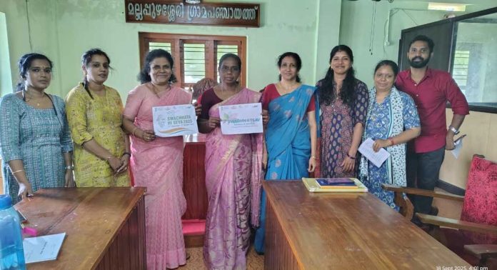 മല്ലപ്പുഴശേരി ഗ്രാമപഞ്ചായത്തില് ‘സ്വച്ഛതാഹി സേവ’ കാമ്പയിന്റെ ലോഗോ പ്രകാശനം ചെയ്തു മല്ലപ്പുഴശേരി ഗ്രാമപഞ്ചായത്തില് ‘സ്വച്ഛതാഹി സേവ’ കാമ്പയിന്റെ ലോഗോ പ്രകാശനം ചെയ്തു