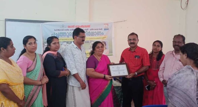 കോന്നി ഇനി സമ്പൂര്ണ ഹരിത സമൃദ്ധി പഞ്ചായത്ത് കോന്നി ഇനി സമ്പൂര്ണ ഹരിത സമൃദ്ധി പഞ്ചായത്ത്