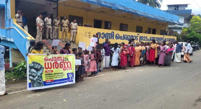 ബിമ്മരം കോളനി നിവാസികളുടെ നേതൃത്വത്തിൽ പെരുനാട് ഗ്രാമപഞ്ചായത്ത് ഓഫീസ് ഉപരോധിച്ചു ബിമ്മരം കോളനി നിവാസികളുടെ നേതൃത്വത്തിൽ പെരുനാട് ഗ്രാമപഞ്ചായത്ത് ഓഫീസ് ഉപരോധിച്ചു