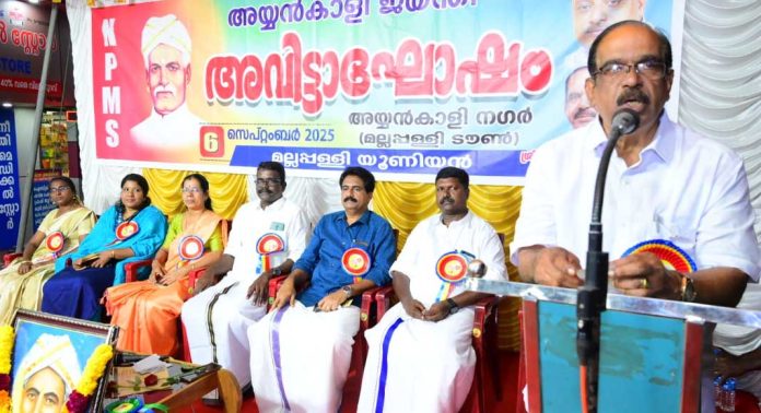 കെ.പി.എം.എസ് മല്ലപ്പള്ളി യൂണിയൻ കമ്മിറ്റിയുടെ ആഭിമുഖ്യത്തിൽ സാംസ്ക്കാരിക ഘോഷയാത്ര നടത്തി കെ.പി.എം.എസ് മല്ലപ്പള്ളി യൂണിയൻ കമ്മിറ്റിയുടെ ആഭിമുഖ്യത്തിൽ സാംസ്ക്കാരിക ഘോഷയാത്ര നടത്തി