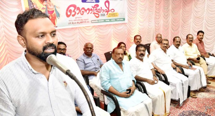 കേരള വ്യാപാരി വ്യവസായി ഏകോപന സമിതി ഓണാഘോഷം നടത്തി കേരള വ്യാപാരി വ്യവസായി ഏകോപന സമിതി ഓണാഘോഷം നടത്തി