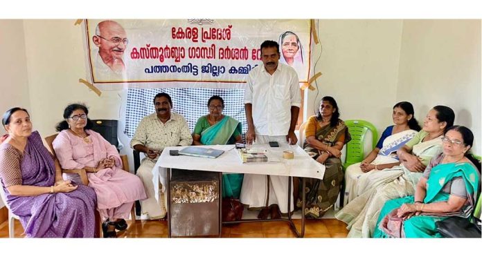 കസ്തൂർബ്ബ ഗാന്ധി ദർശൻ വേദി നേതൃ സമ്മേളനവും ഓണാഘോഷവും നടത്തി കസ്തൂർബ്ബ ഗാന്ധി ദർശൻ വേദി നേതൃ സമ്മേളനവും ഓണാഘോഷവും നടത്തി