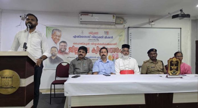 എക്സൈസ് വിമുക്തി മിഷന് ജില്ലാതല പ്രശ്നോത്തരി എക്സൈസ് വിമുക്തി മിഷന് ജില്ലാതല പ്രശ്നോത്തരി