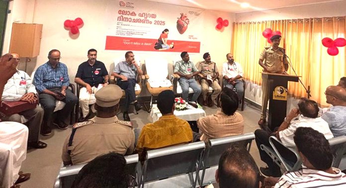 ലൈഫ് ലൈൻ ലോക ഹൃദയ ദിനാചരണം : ജില്ലാ പോലീസ് മേധാവി ആനന്ദ് ഐ പി എസ് ഉദ്ഘാടനം ചെയ്തു ലൈഫ് ലൈൻ ലോക ഹൃദയ ദിനാചരണം : ജില്ലാ പോലീസ് മേധാവി ആനന്ദ് ഐ പി എസ് ഉദ്ഘാടനം ചെയ്തു