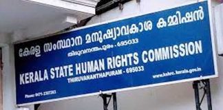 വിയ്യൂർ സെൻട്രൽ ജയിലിൽ റിമാൻഡ് പ്രതി മരിച്ച സംഭവത്തിൽ അന്വേഷണത്തിന് ഉത്തരവിട്ട് മനുഷ്യാവകാശ കമ്മീഷൻ