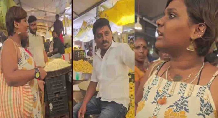 കോയമ്പത്തൂരിൽ സ്ലീവ് ലെസ് വസ്ത്രം ധരിച്ച് പൂ മാർക്കറ്റിൽ എത്തിയ യുവതിയ്ക്കെതിരെ സദാചാര വാദികളുടെ അധിക്ഷേപം കോയമ്പത്തൂരിൽ സ്ലീവ് ലെസ് വസ്ത്രം ധരിച്ച് പൂ മാർക്കറ്റിൽ എത്തിയ യുവതിയ്ക്കെതിരെ സദാചാര വാദികളുടെ അധിക്ഷേപം