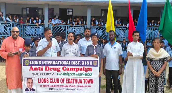 ലയൺസ് ക്ലബ് ഓഫ് എടത്വ ടൗൺ ‘ ലഹരി ഇല്ലാത്ത പുലരിക്കായി ‘ ബോധവത്ക്കരണ യജ്ഞം നടത്തി ലയൺസ് ക്ലബ് ഓഫ് എടത്വ ടൗൺ ‘ ലഹരി ഇല്ലാത്ത പുലരിക്കായി ‘ ബോധവത്ക്കരണ യജ്ഞം നടത്തി