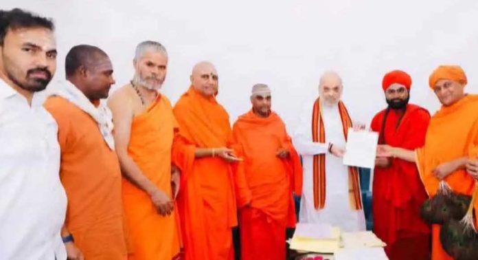ധർമസ്ഥല കേസിൽ എൻഐഎ അന്വേഷണം ആവശ്യപ്പെട്ട് സന്യാസിമാർ അമിത് ഷായെ കണ്ടു ധർമസ്ഥല കേസിൽ എൻഐഎ അന്വേഷണം ആവശ്യപ്പെട്ട് സന്യാസിമാർ അമിത് ഷായെ കണ്ടു