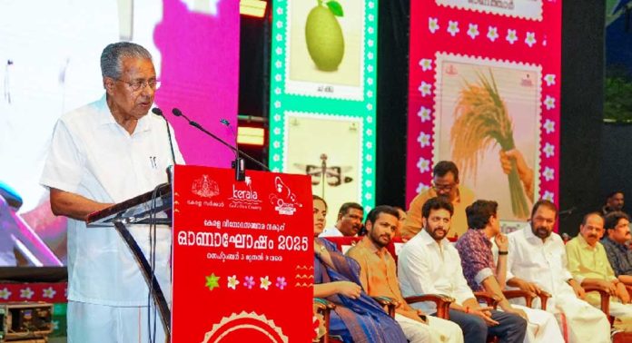 ഇന്ന് ഓണം വാരാഘോഷം സമാപനം ; തലസ്ഥാനത്തെ സര്ക്കാര് ഓഫീസുകള്ക്ക് ഉച്ചയ്ക്ക് ശേഷം അവധി ഇന്ന് ഓണം വാരാഘോഷം സമാപനം ; തലസ്ഥാനത്തെ സര്ക്കാര് ഓഫീസുകള്ക്ക് ഉച്ചയ്ക്ക് ശേഷം അവധി