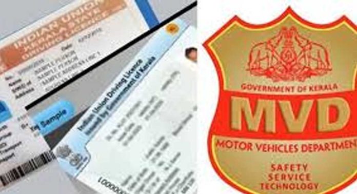 വാഹനത്തില് അതിതീവ്ര പ്രകാശം പരത്തുന്ന ലൈറ്റ് ഘടിപ്പിച്ച കാര് ഉടമയുടെ ലൈസന്സ് റദ്ദ് ചെയ്ത ആർടിഒ വാഹനത്തില് അതിതീവ്ര പ്രകാശം പരത്തുന്ന ലൈറ്റ് ഘടിപ്പിച്ച കാര് ഉടമയുടെ ലൈസന്സ് റദ്ദ് ചെയ്ത ആർടിഒ
