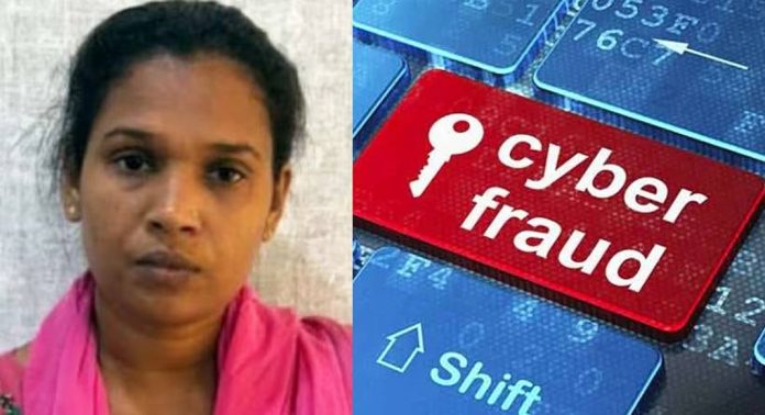 കൊച്ചി ഓൺലൈൻ തട്ടിപ്പിലൂടെ സ്വന്തമാക്കിയ 25 കോടിയിൽ 16 കോടിയും എത്തിയത് ഹൈദരാബാദിലെ അക്കൗണ്ടിൽ കൊച്ചി ഓൺലൈൻ തട്ടിപ്പിലൂടെ സ്വന്തമാക്കിയ 25 കോടിയിൽ 16 കോടിയും എത്തിയത് ഹൈദരാബാദിലെ അക്കൗണ്ടിൽ